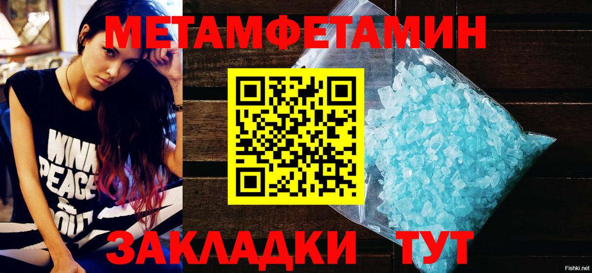Кушва  Амфетамин 97%  АМФ  Вход с VPN 