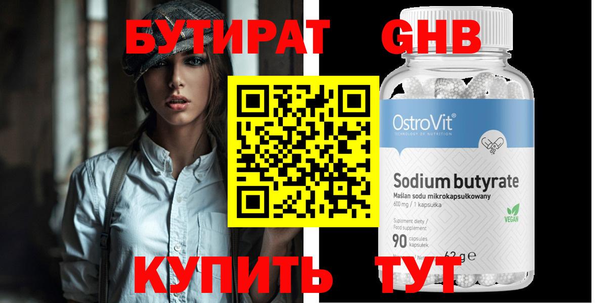 ГАШ  МДМА  Метадон  Вход с VPN  Кушва  Конопля  Кокаин  Меф кристаллы 