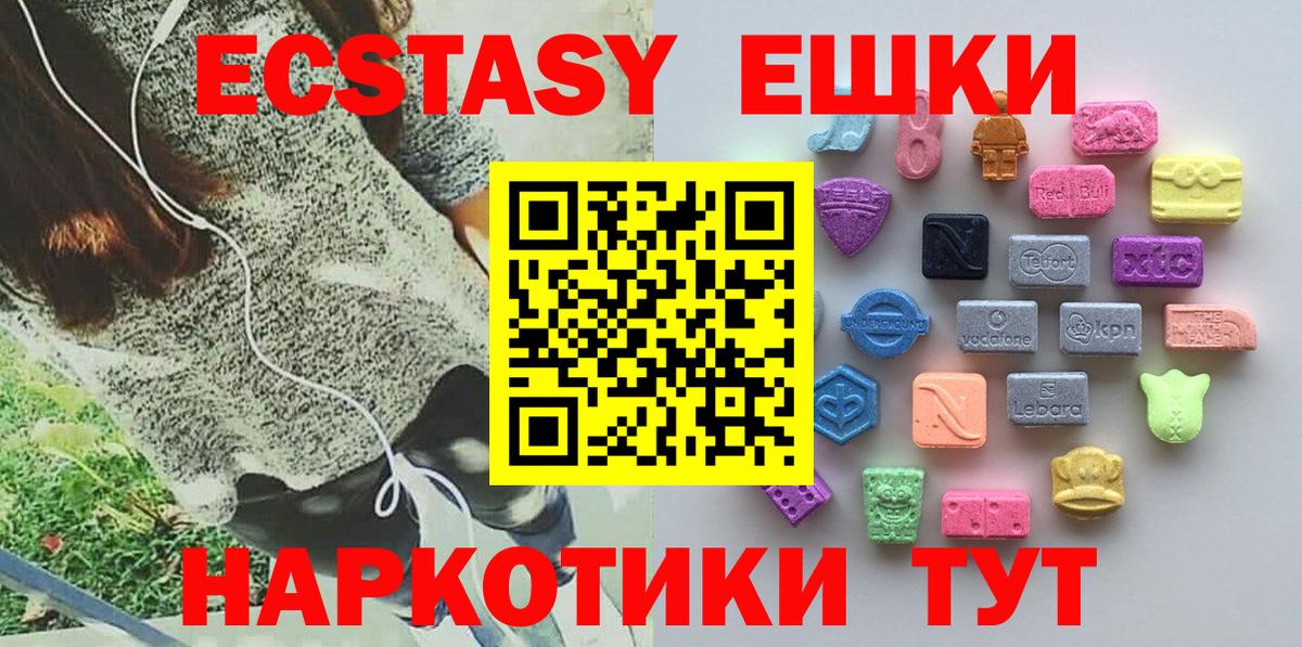 Ecstasy  Ecstasy Philipp Plein  Вход с VPN  Кушва 
