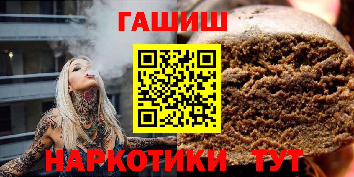 Гашиш AMNESIA HAZE  где купить наркотик  ГАШИШ  ГАШ Premium  Кушва  Вход с VPN 