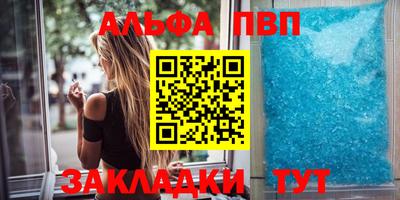 гашишное масло Жуковский
