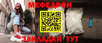 прущая мука Заволжье