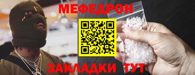 гашишное масло Жуковский