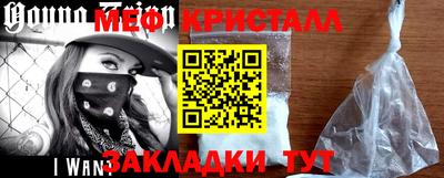 гашишное масло Жуковский
