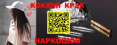 бутират Заводоуковск