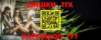 бутират Заводоуковск