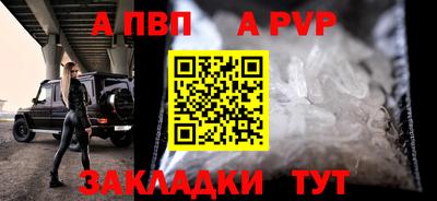 бутират Заводоуковск