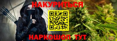 соль ск Ставрополь