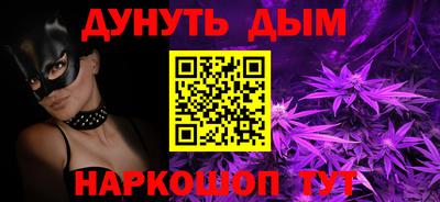 бутират Заводоуковск