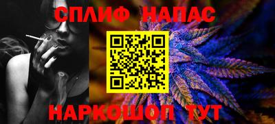 гашишное масло Жуковский