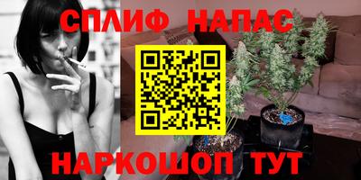 гашишное масло Жуковский