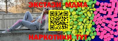 бутират Заводоуковск
