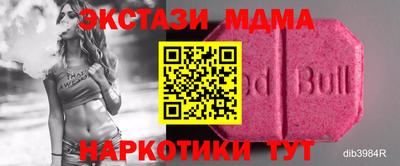 гашишное масло Жуковский