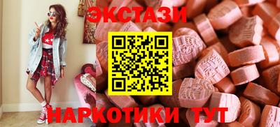 бутират Заводоуковск