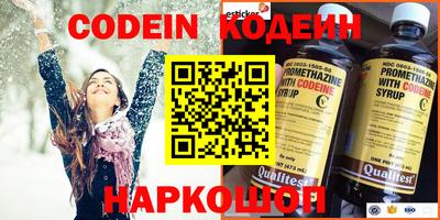 гашишное масло Жуковский