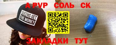 прущая мука Заволжье
