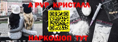 бутират Заводоуковск