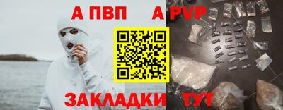 бутират Заводоуковск