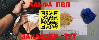 прущая мука Заволжье