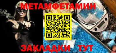 бутират Заводоуковск
