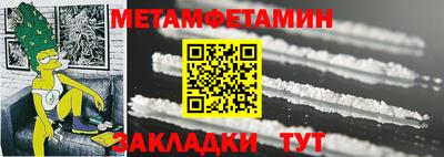 бутират Заводоуковск