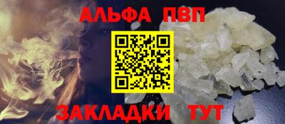 гашишное масло Жуковский