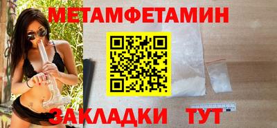 бутират Заводоуковск