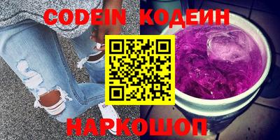 гашишное масло Жуковский