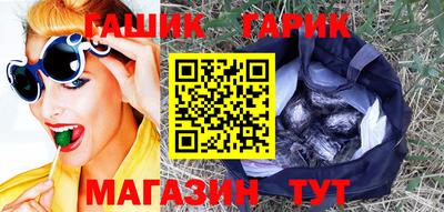 бутират Заводоуковск