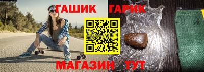 гашишное масло Жуковский