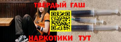 гашишное масло Жуковский