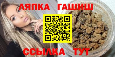 бутират Заводоуковск