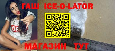 гашишное масло Жуковский