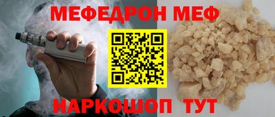 бутират Заводоуковск