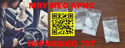 бутират Заводоуковск