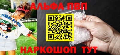 гашишное масло Жуковский
