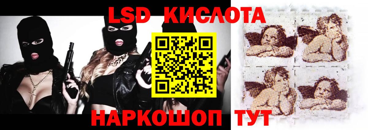 ЛСД экстази ecstasy Кушва