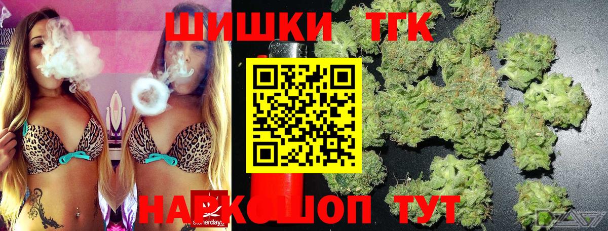 Каннабис марихуана Кушва